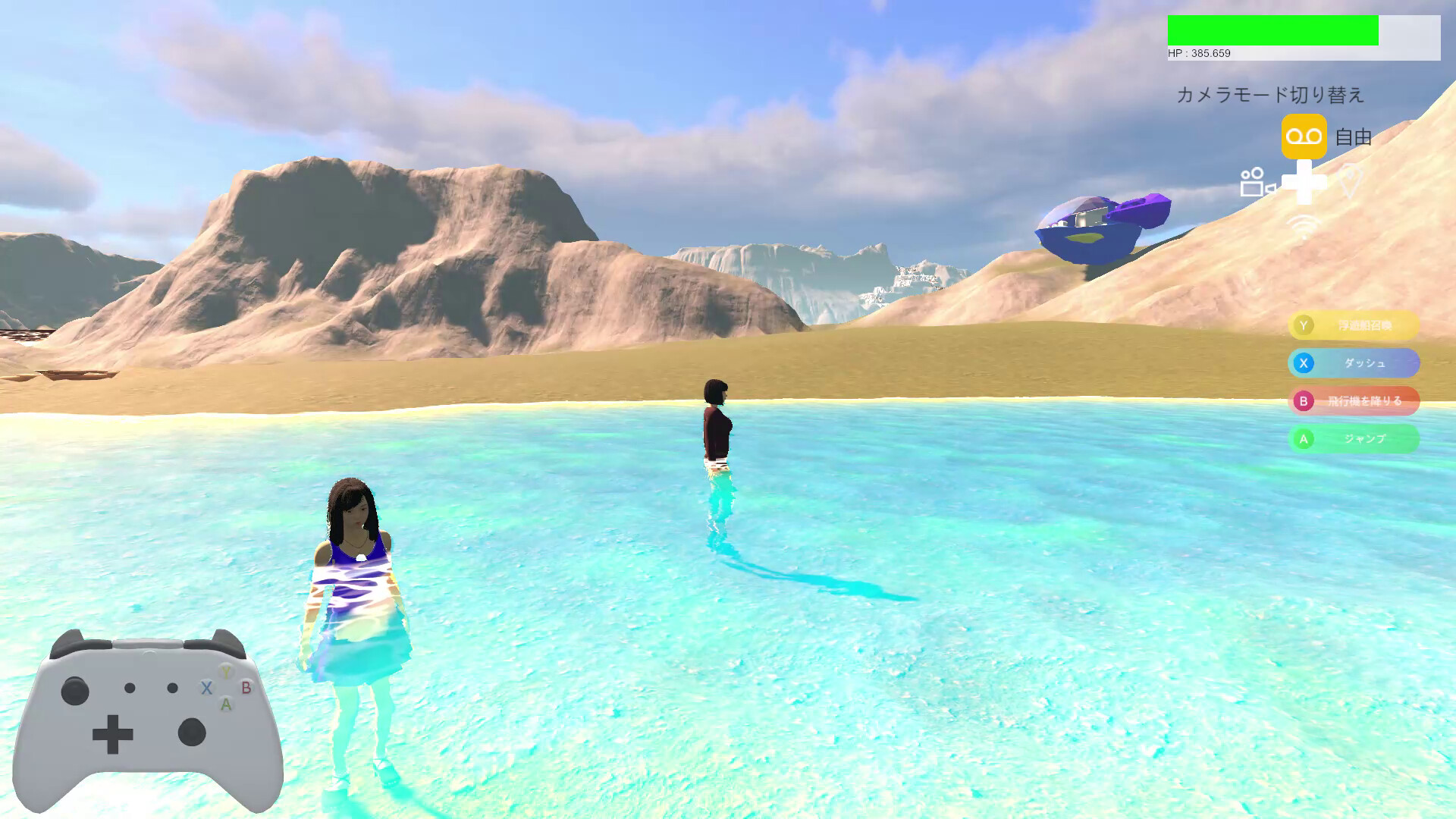 契約の浮遊船 失った記憶と空の遺跡 screenshot 14