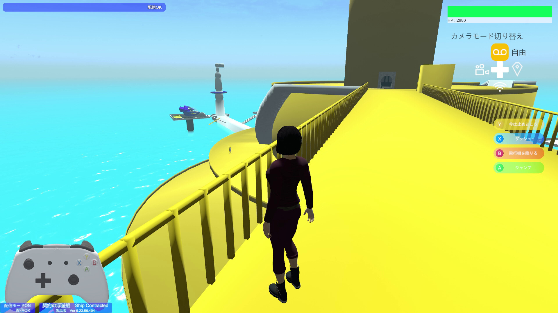 契約の浮遊船 失った記憶と空の遺跡 screenshot 19
