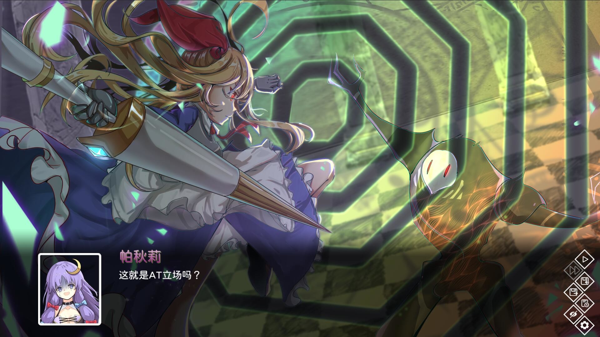 东方异乡录 ~the Apocryphal Gensoukyou screenshot 6
