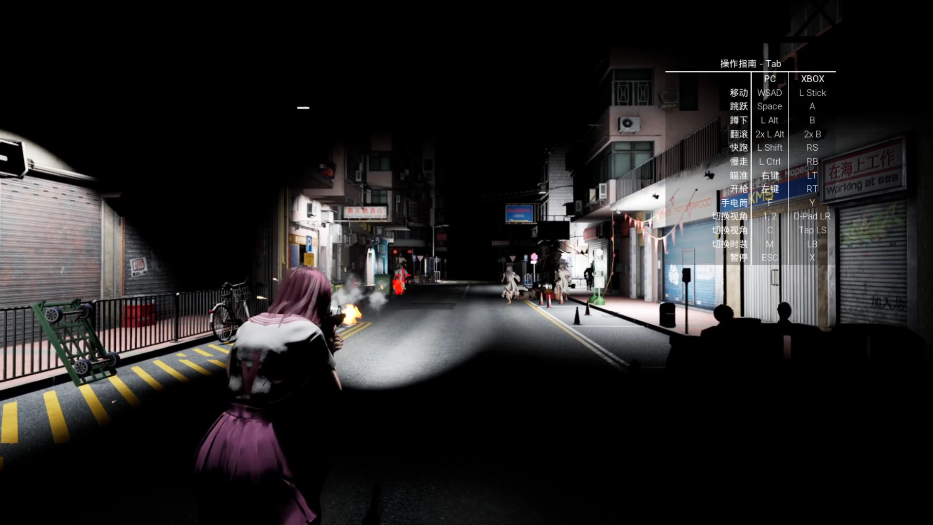 鬼魂街 screenshot 2