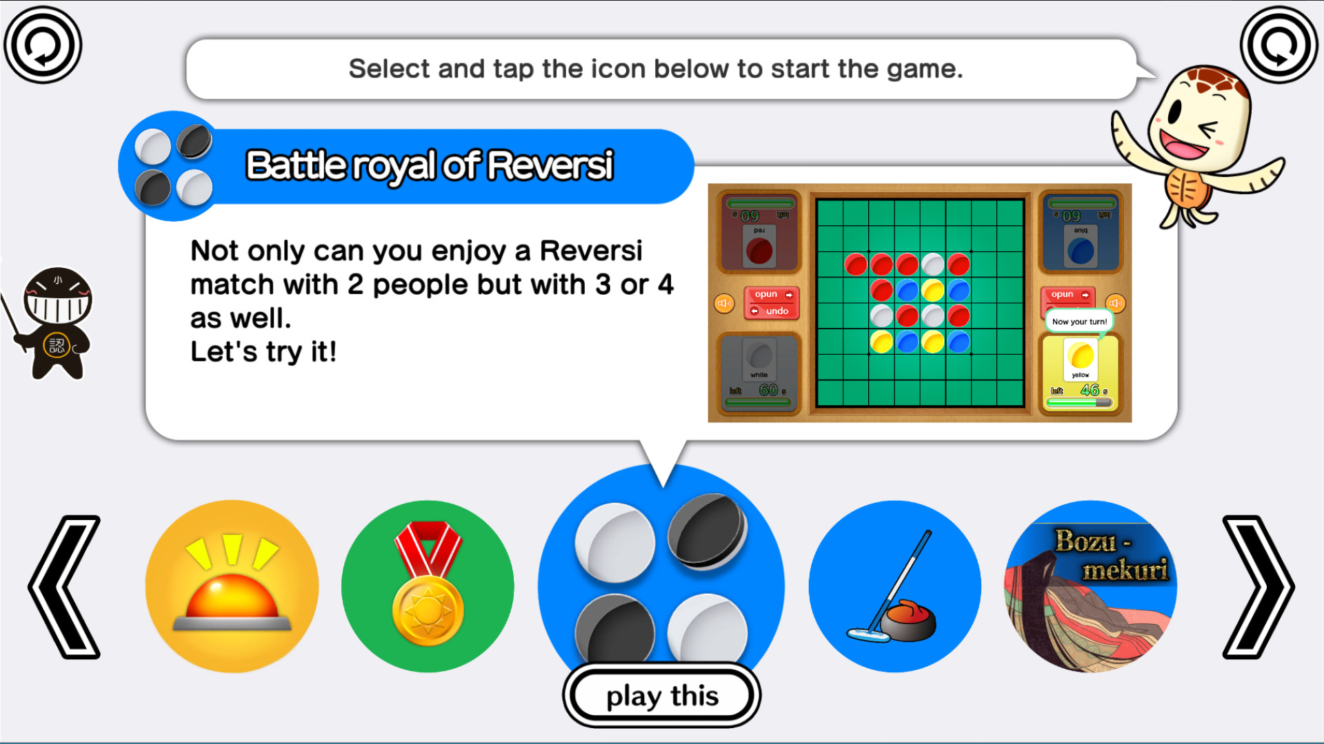 RecNaviClub screenshot 2