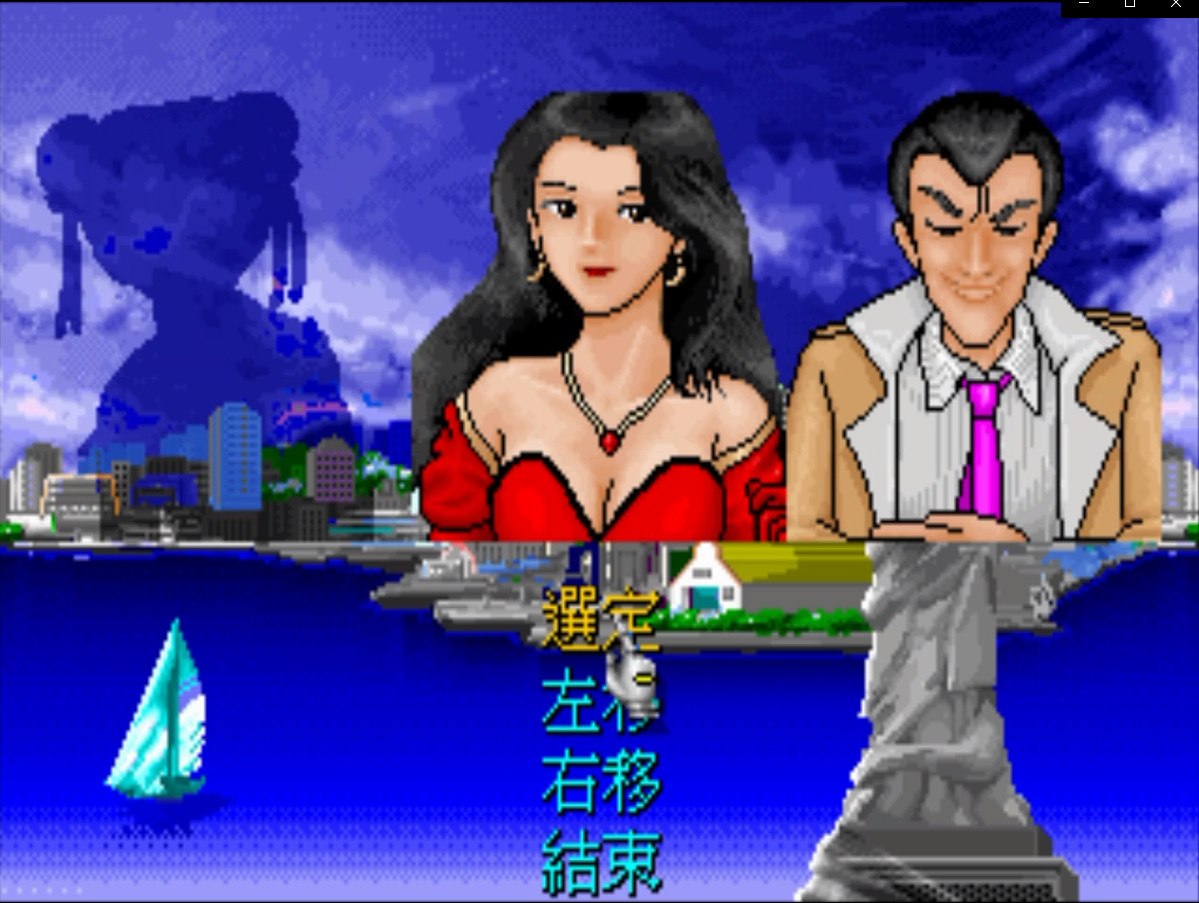 Richman: Clasic screenshot 10