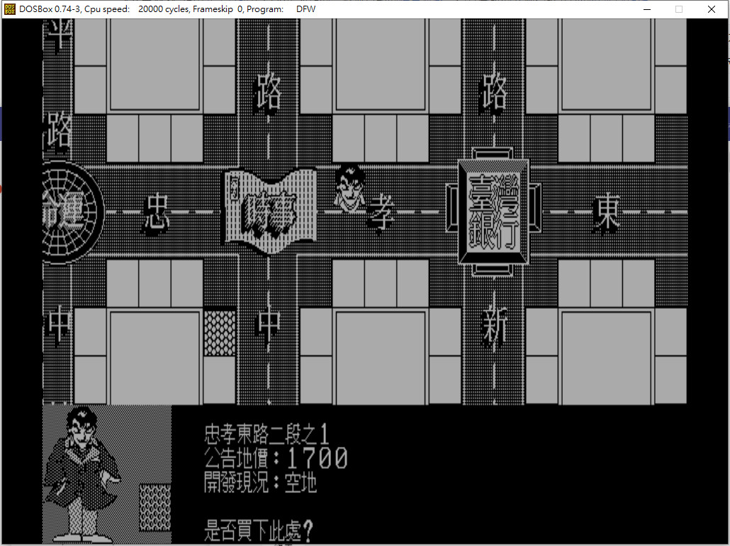 Richman: Clasic screenshot 12