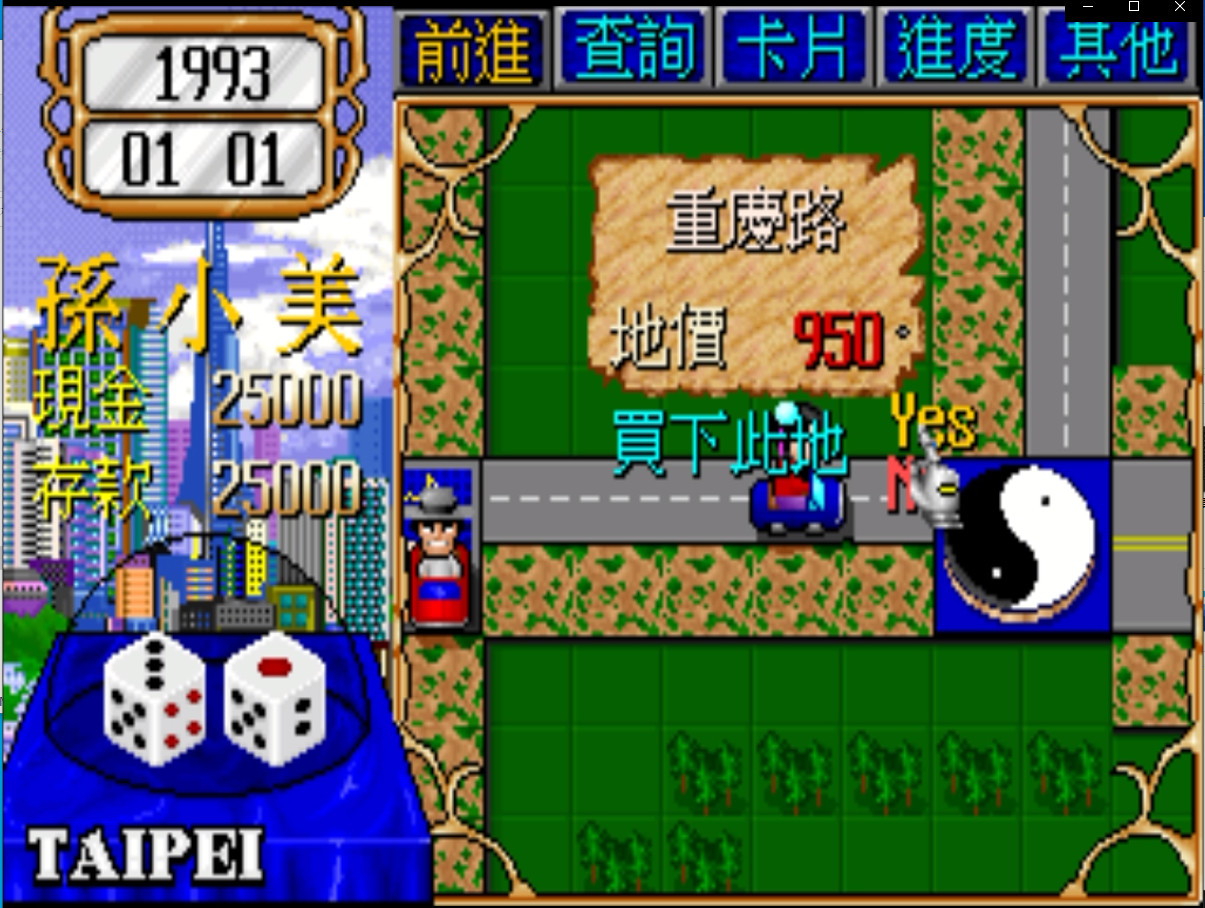 Richman: Clasic screenshot 11