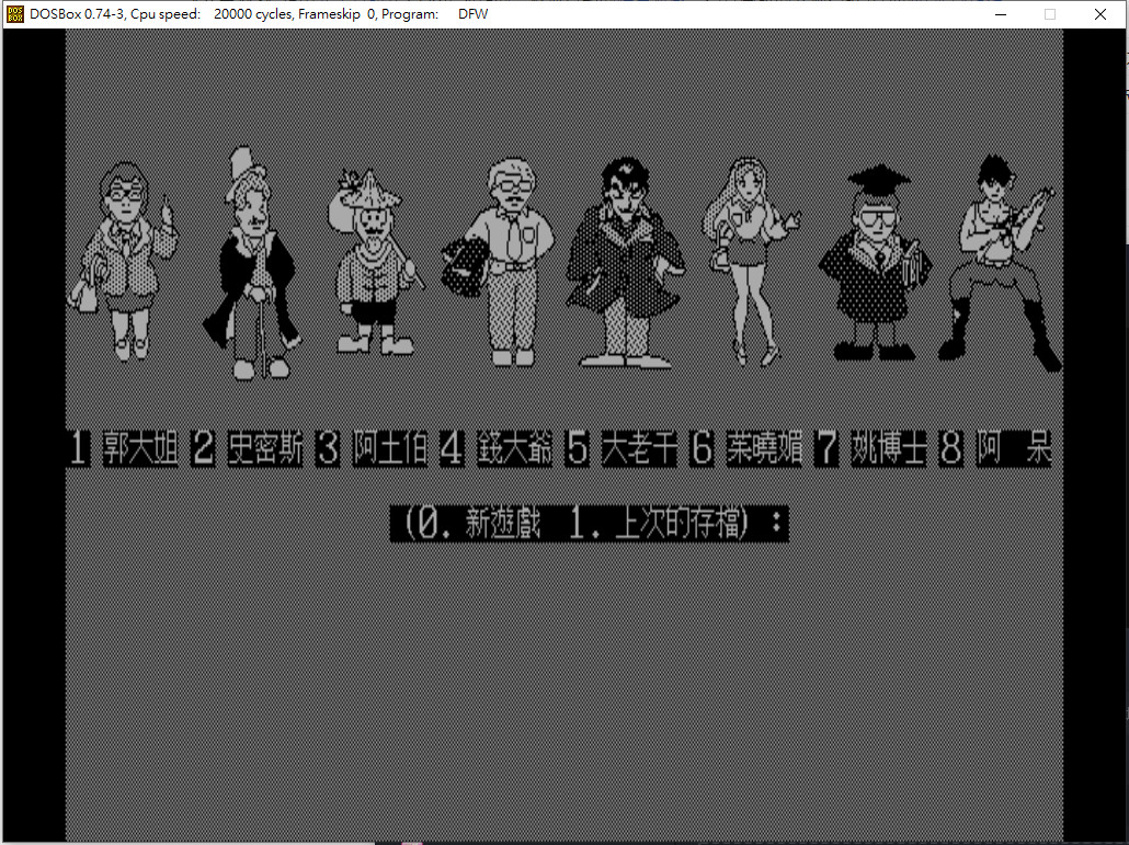 Richman: Clasic screenshot 14