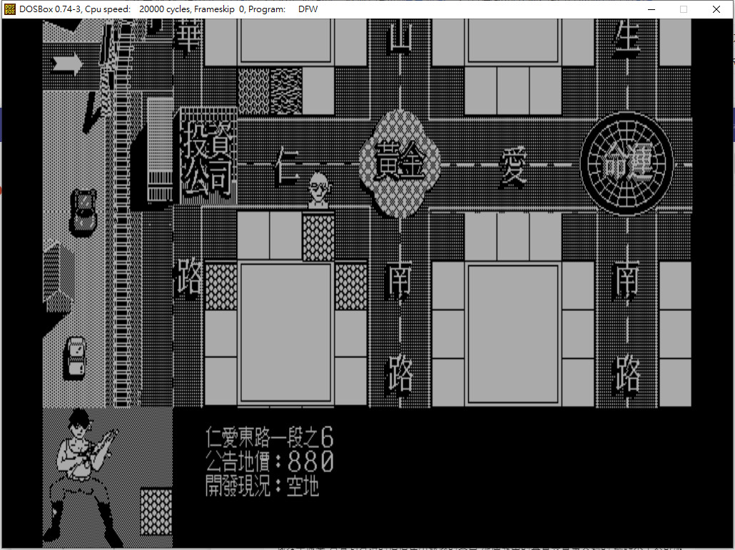 Richman: Clasic screenshot 15