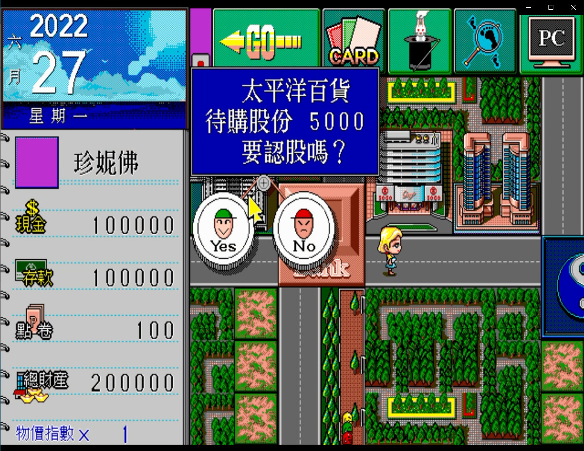 Richman: Clasic screenshot 3
