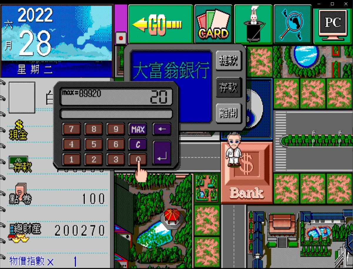 Richman: Clasic screenshot 4
