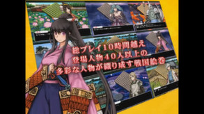 Tsukumogami Trailer trailer thumbnail