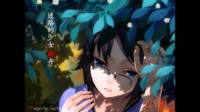 Shan Gui PV1 trailer thumbnail