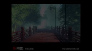Shan Gui PV2 trailer thumbnail