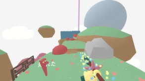 Lovely Planet Release Trailer trailer thumbnail
