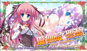OP video trailer thumbnail
