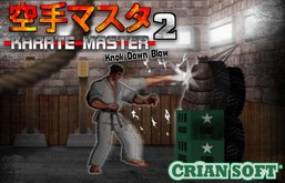 Karate Master 2 Knock Down Blow - Game Trailer trailer thumbnail