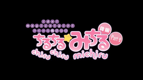 Idol Magical Girl Chiru Chiru Michiru Part 2 Preview trailer thumbnail