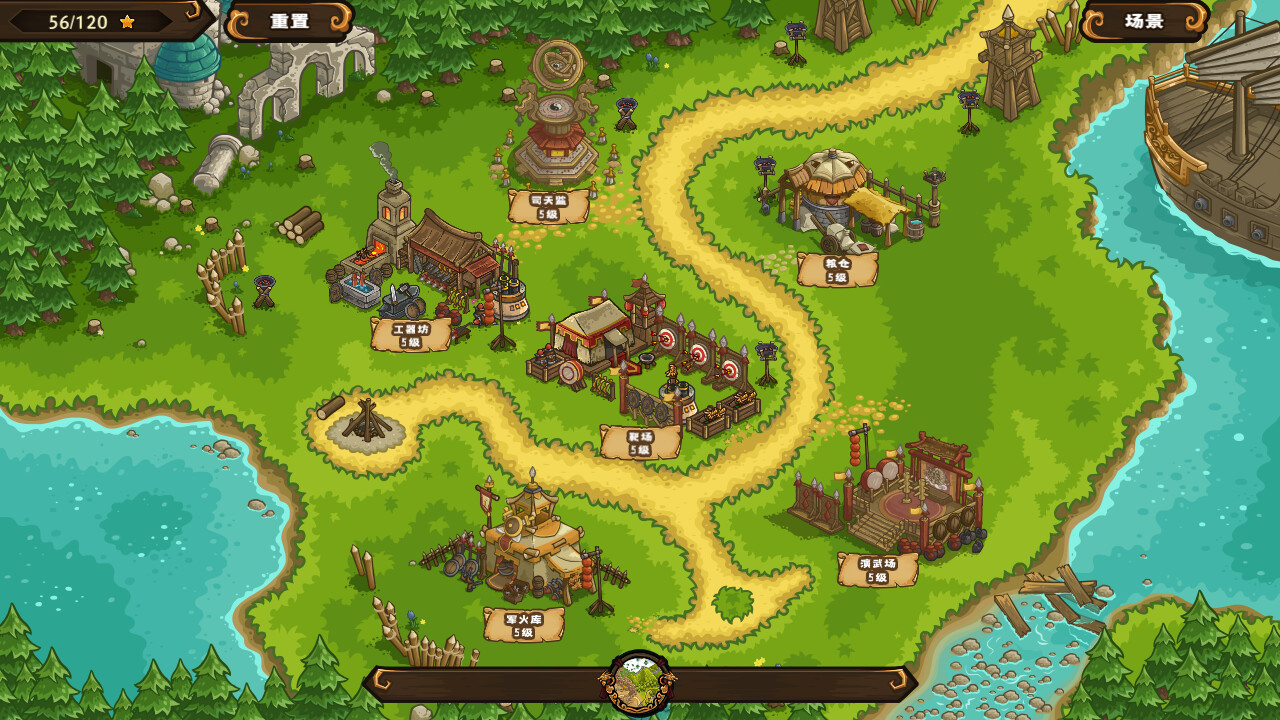 Oriental Dynasty - Silk Road defense war screenshot 12