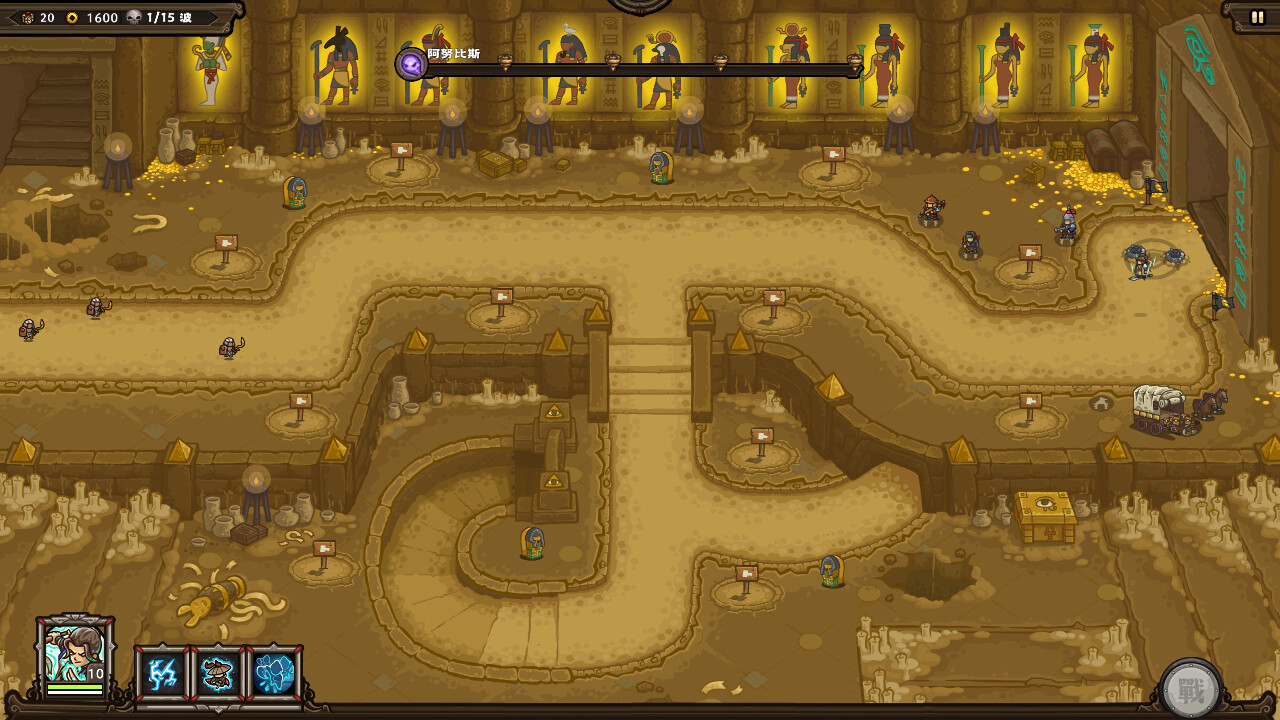 Oriental Dynasty - Silk Road defense war screenshot 21