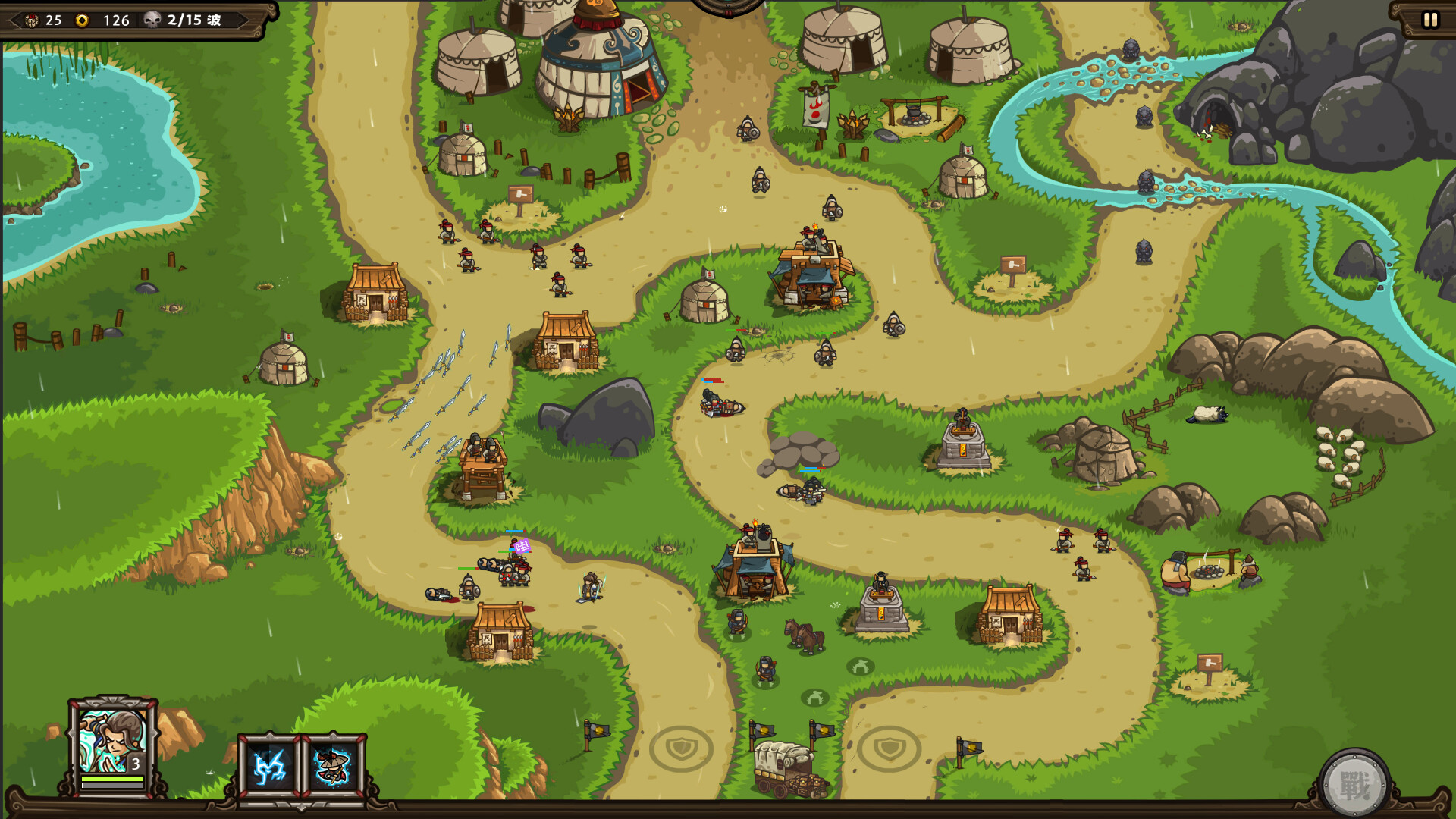 Oriental Dynasty - Silk Road defense war screenshot 17