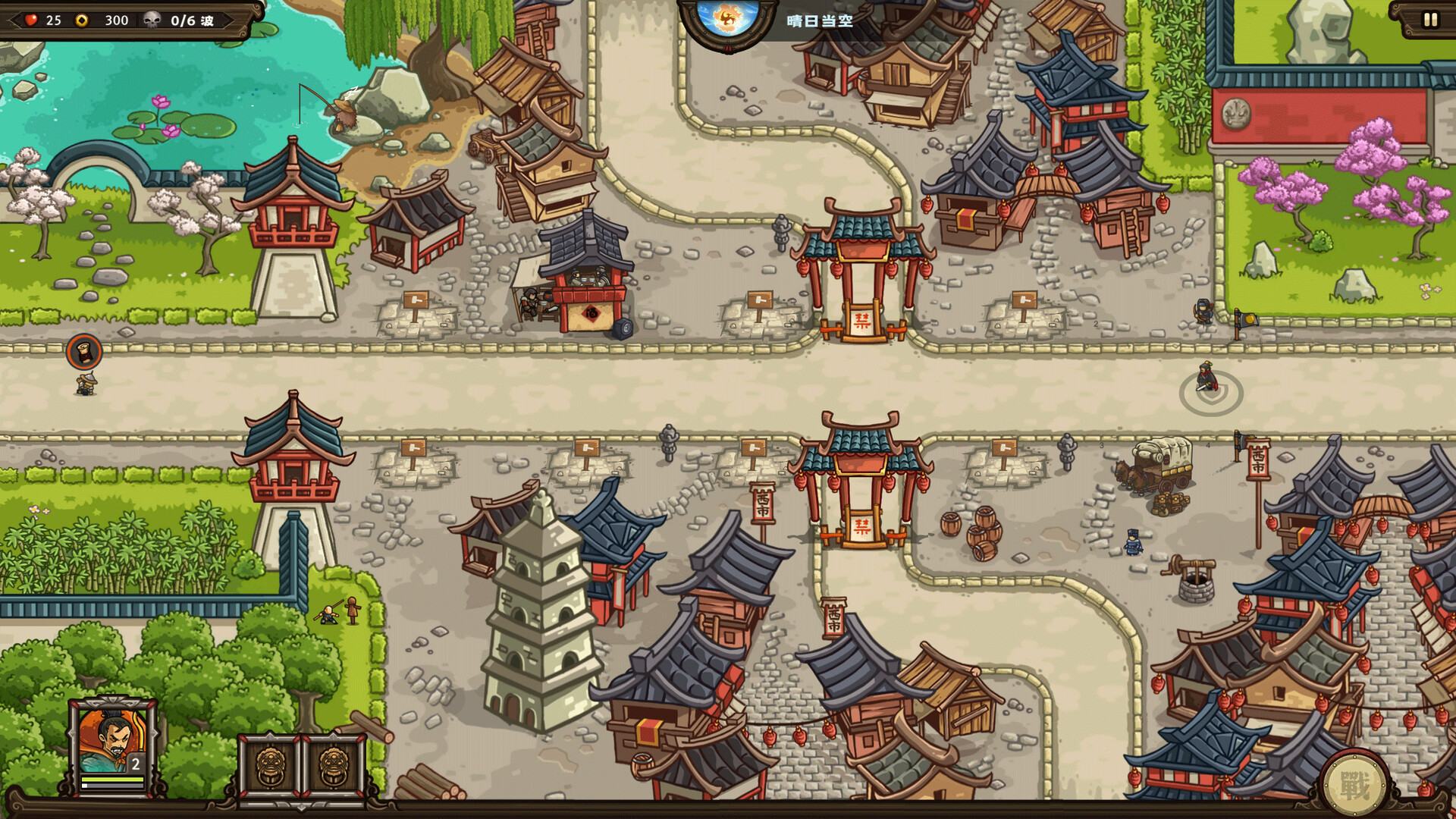 Oriental Dynasty - Silk Road defense war screenshot 13