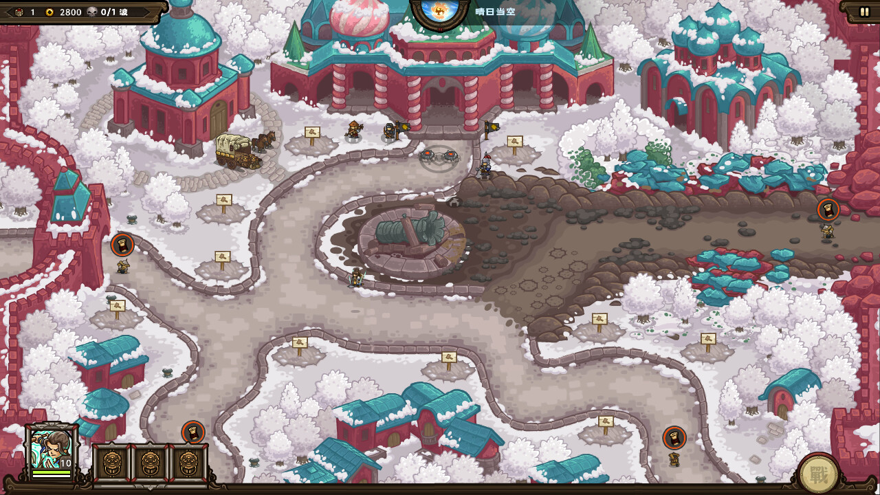 Oriental Dynasty - Silk Road defense war screenshot 7