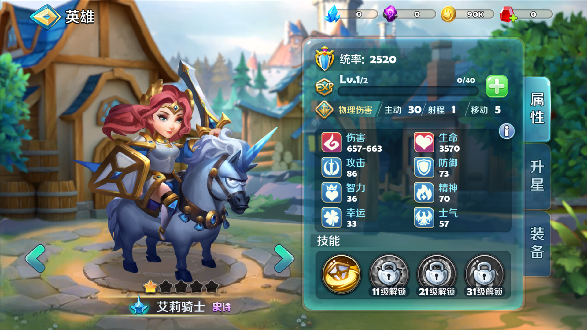 远征契约 screenshot 4
