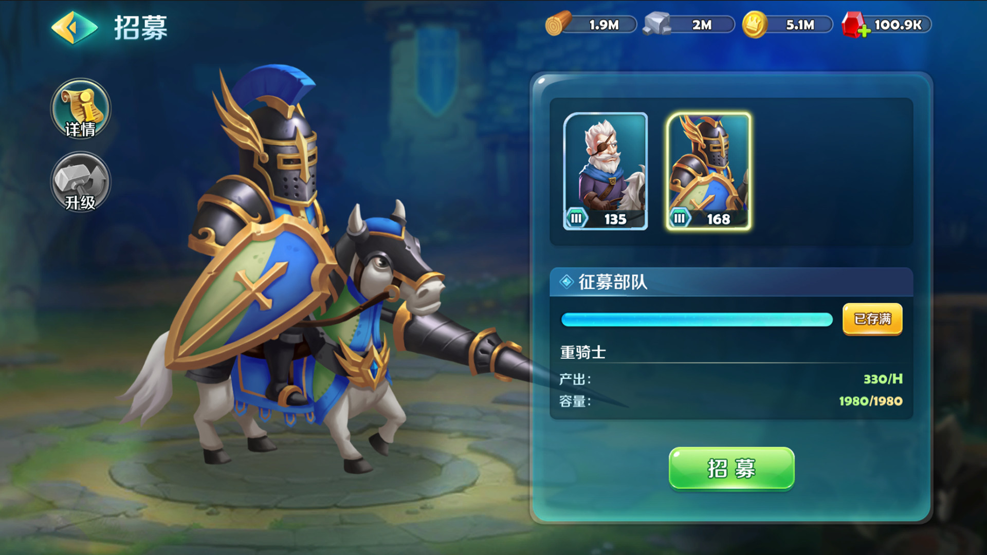 远征契约 screenshot 3