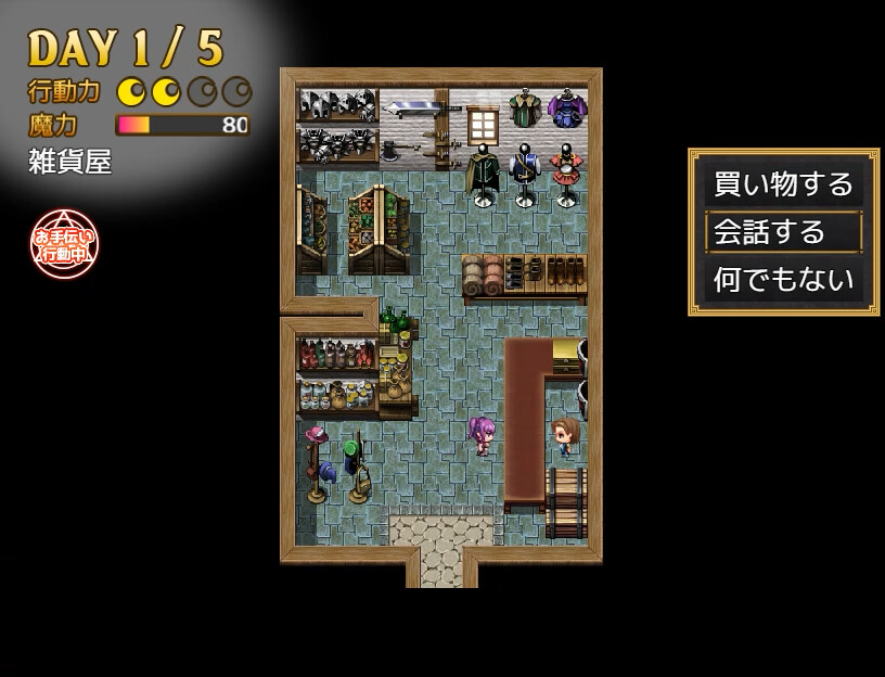 Melia's Witch Test screenshot 9