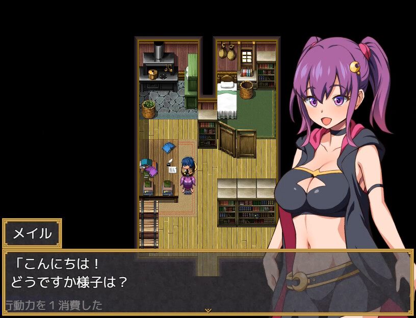 Melia's Witch Test screenshot 11