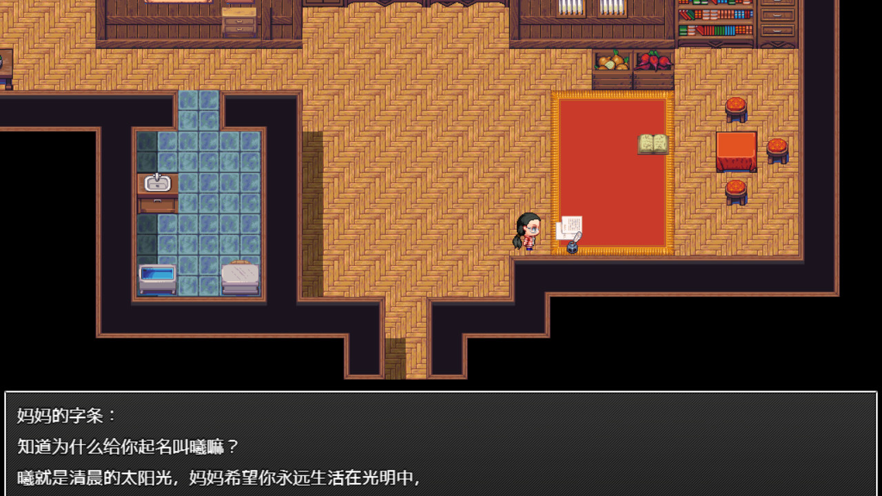 曦Lost girl screenshot 5