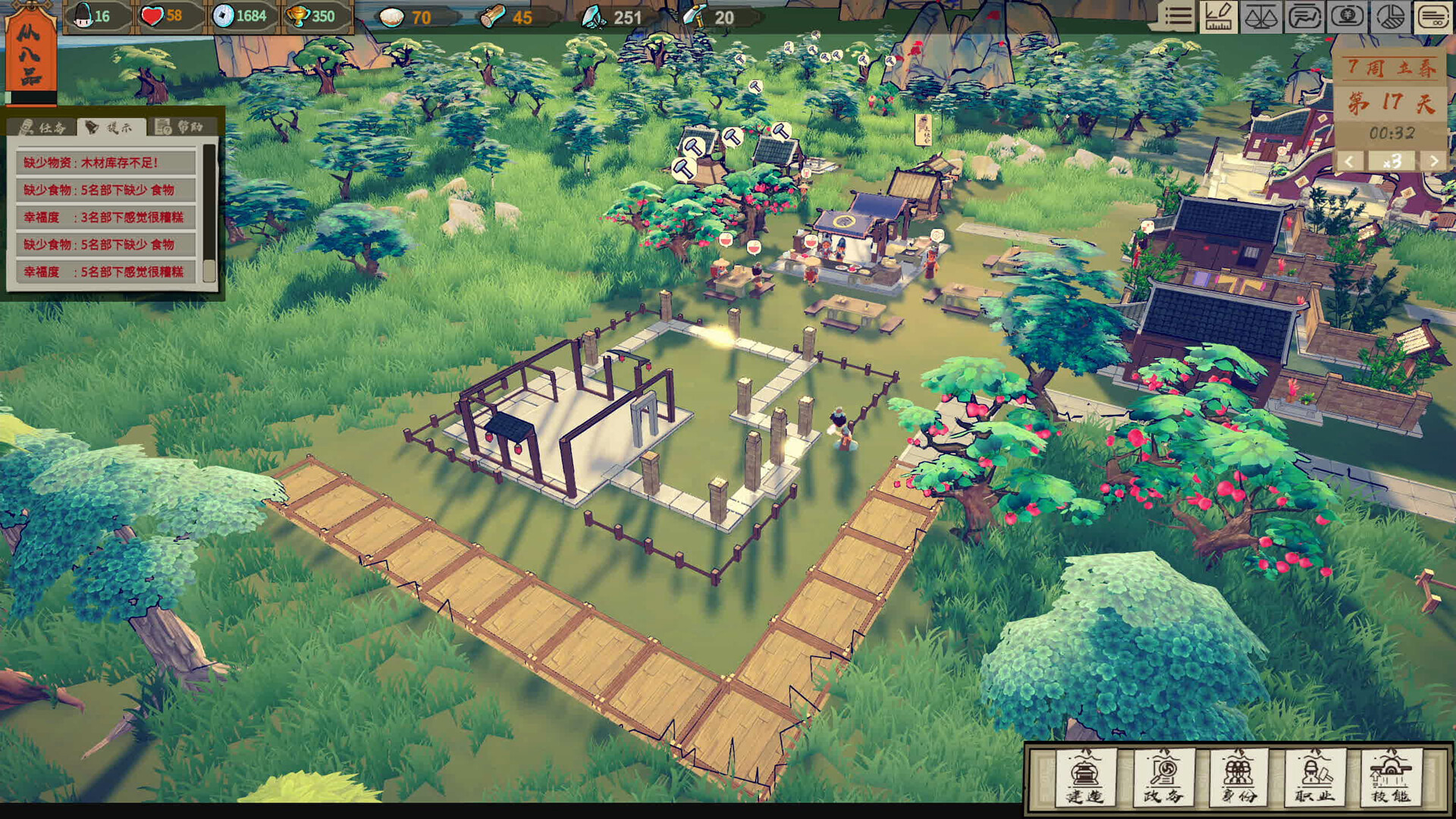 The Magistrate screenshot 5