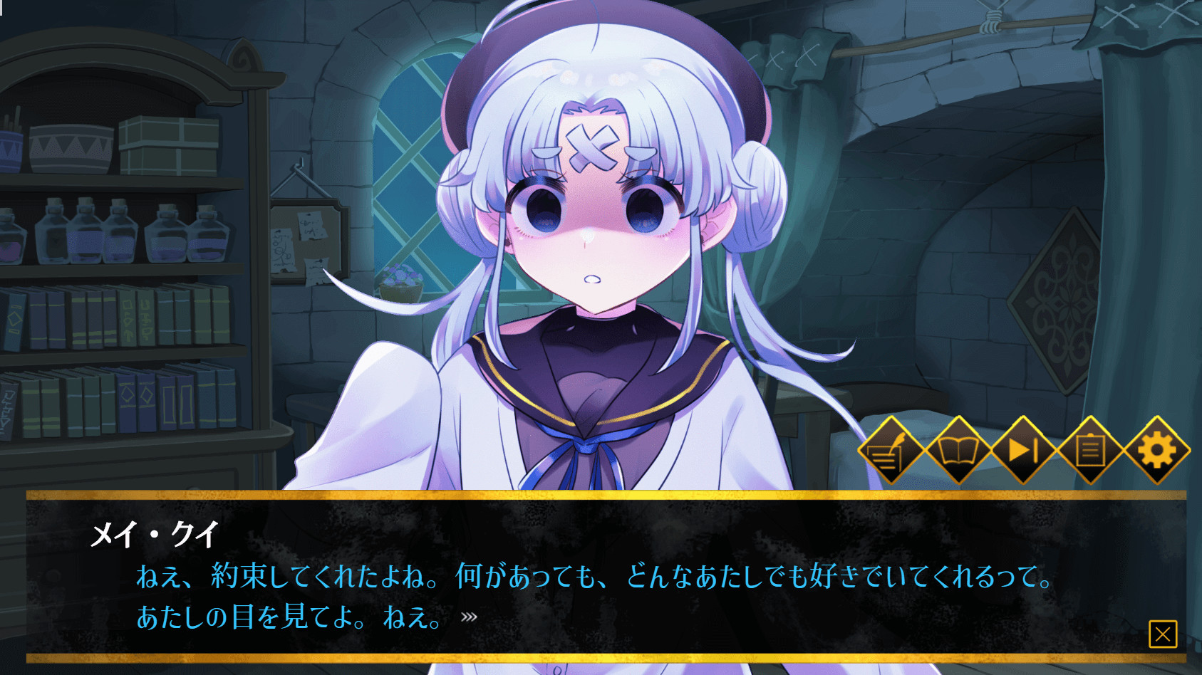 Haunted Girls screenshot 4