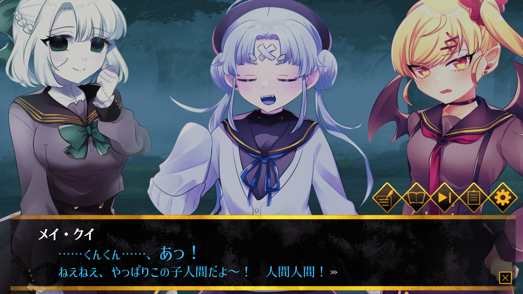 Haunted Girls screenshot 3