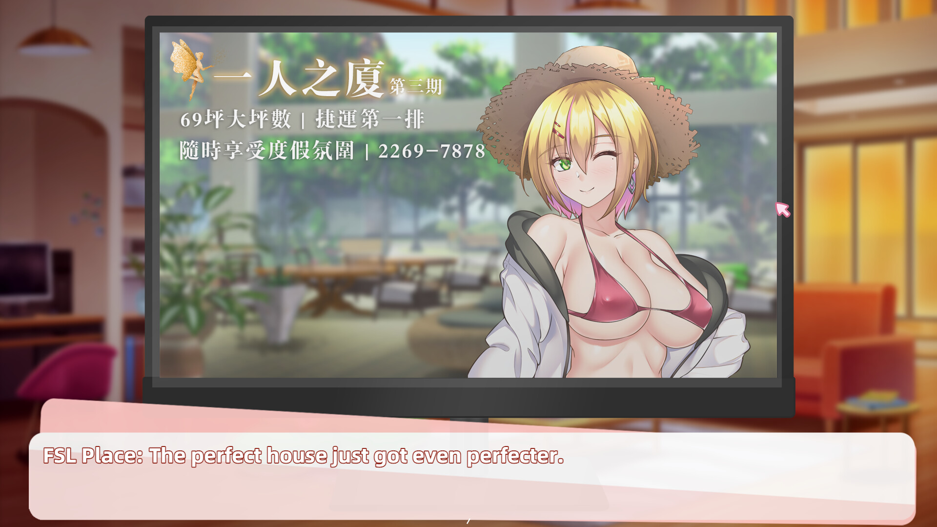 Idol Hands 2 screenshot 11