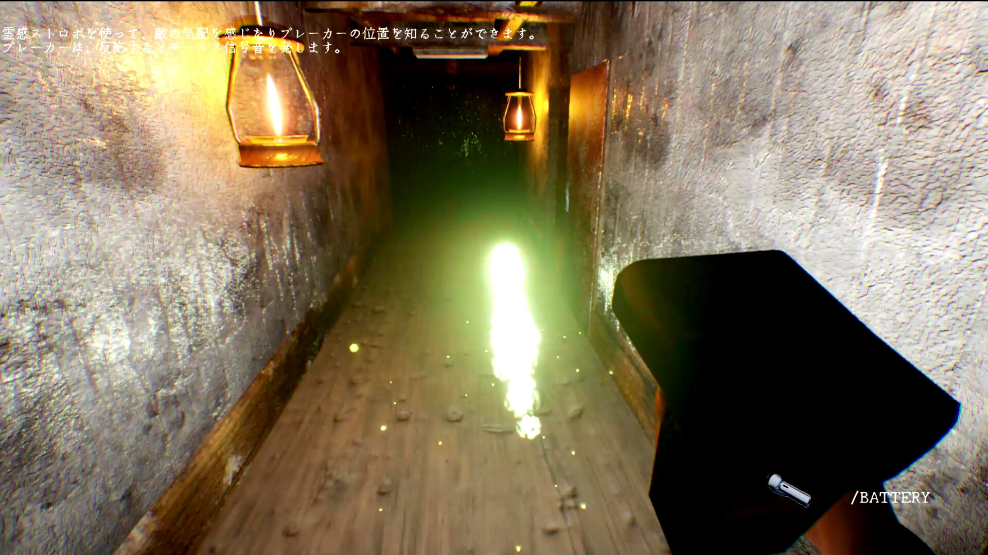 徹夜報告書 | Midnight Report screenshot 10