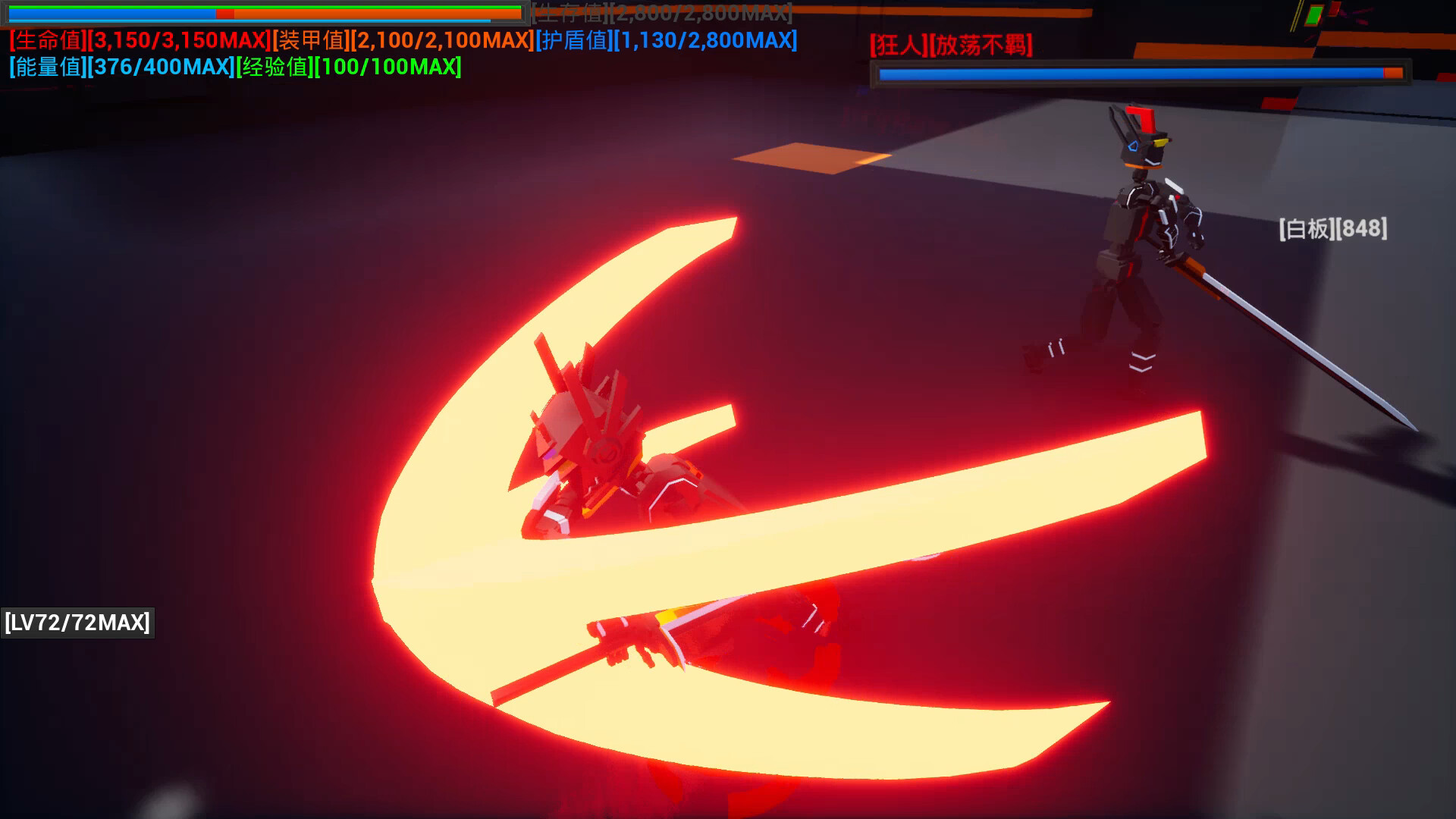 开路先锋S:Open Road First Front S screenshot 4