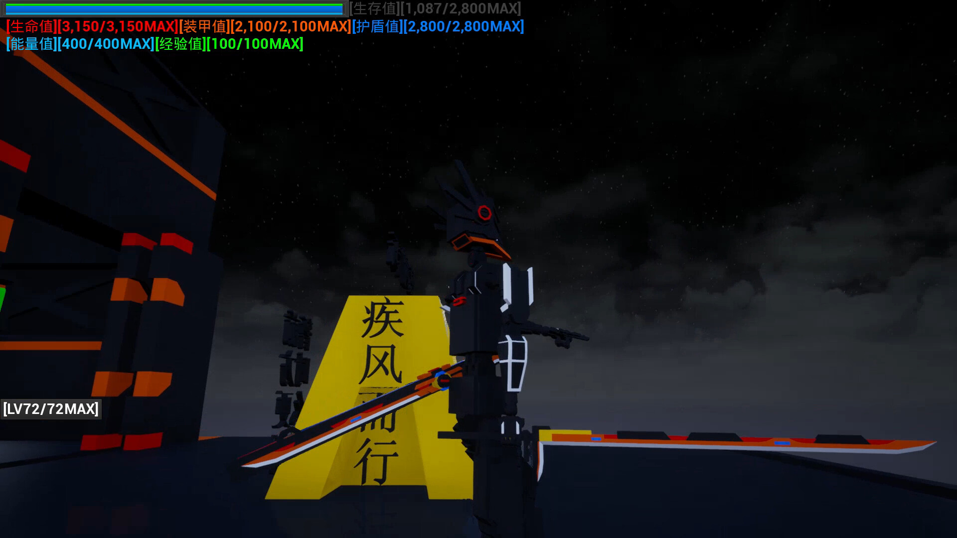开路先锋S:Open Road First Front S screenshot 8