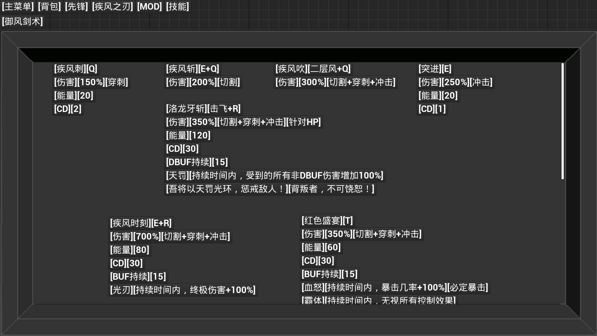 开路先锋S:Open Road First Front S screenshot 24