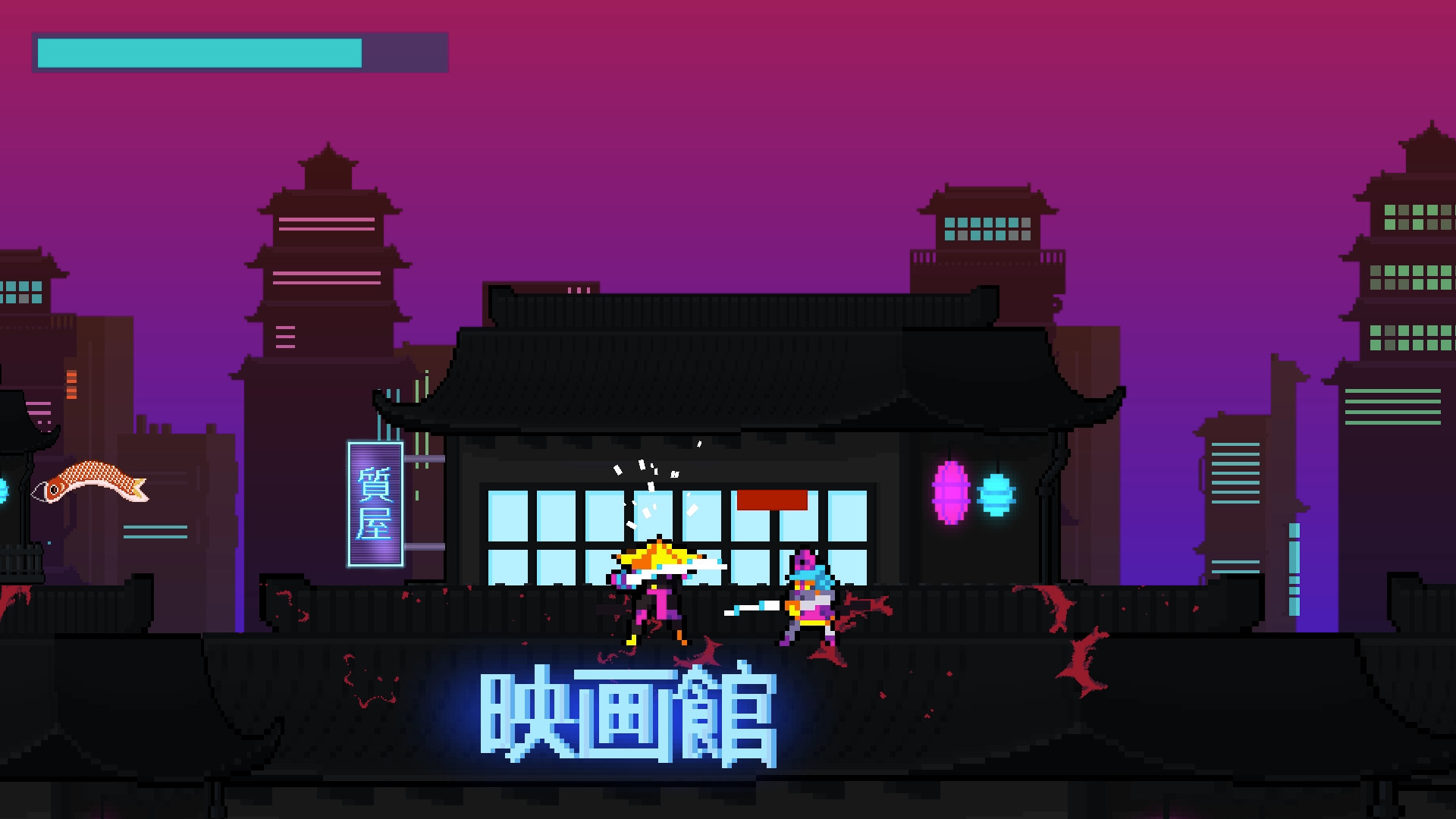 Iaijutsu screenshot 1