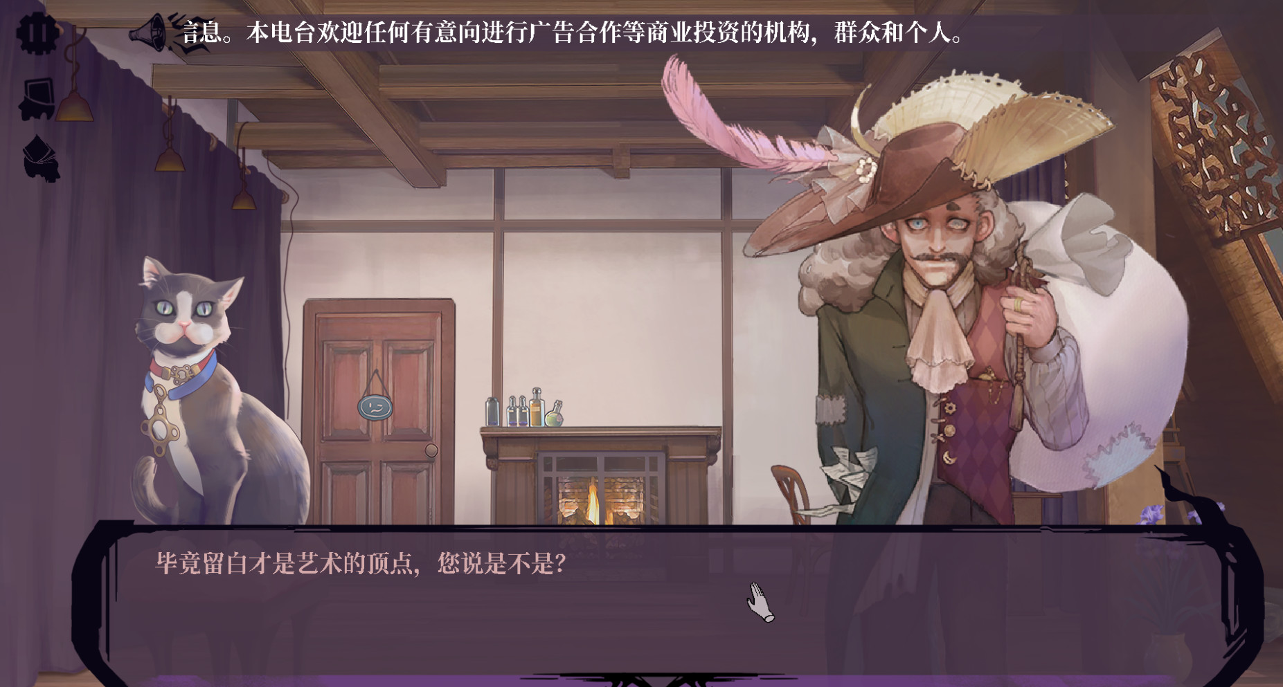 11号小镇综合症 screenshot 1