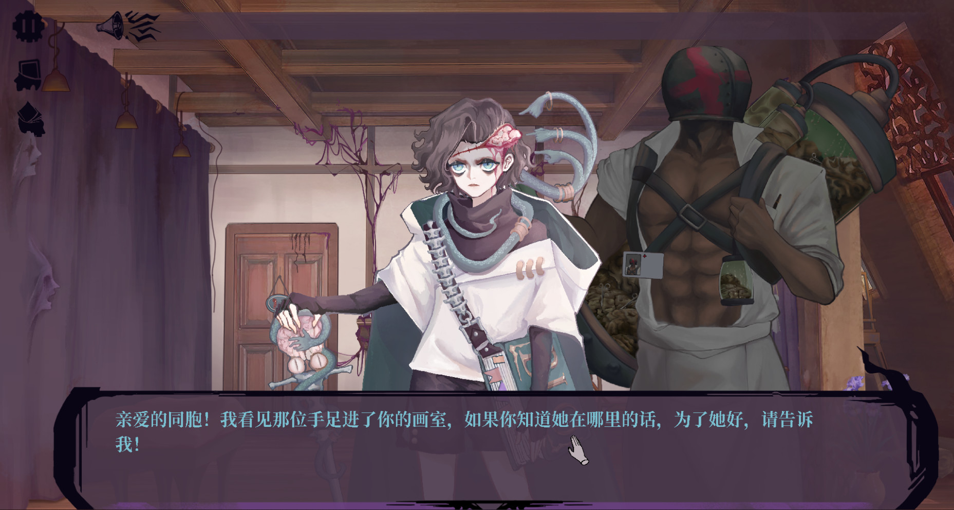11号小镇综合症 screenshot 4