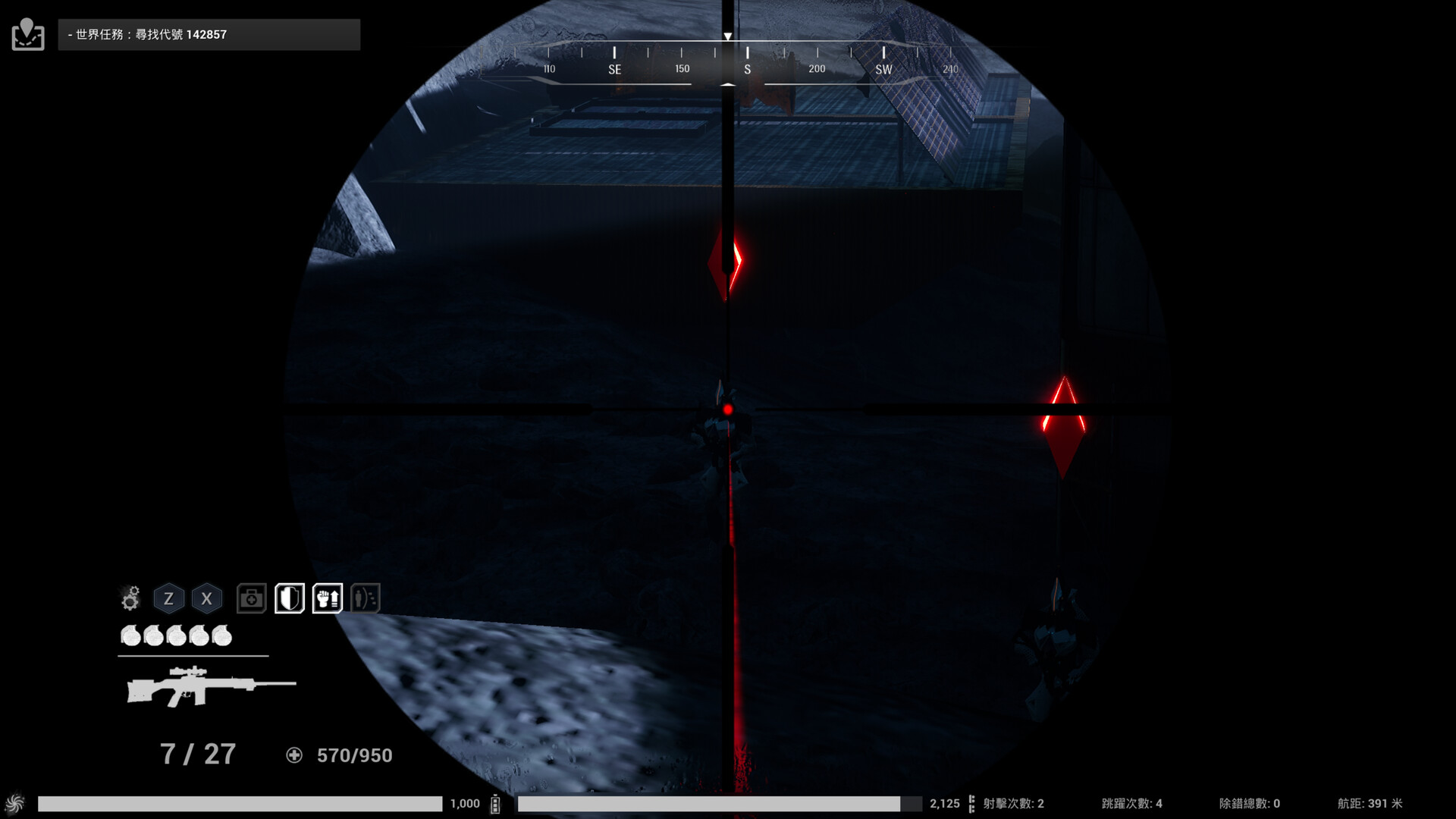 XGamer - AI revolution screenshot 6