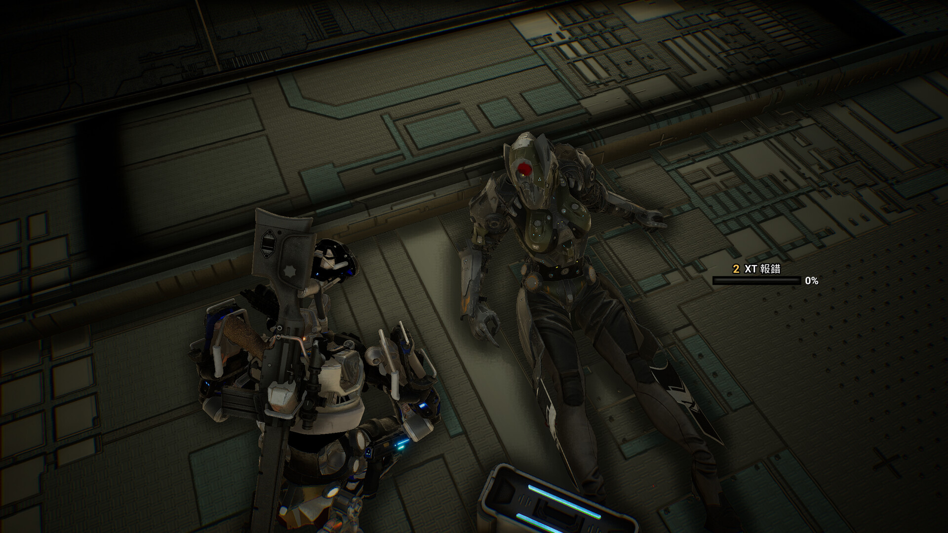XGamer - AI revolution screenshot 8