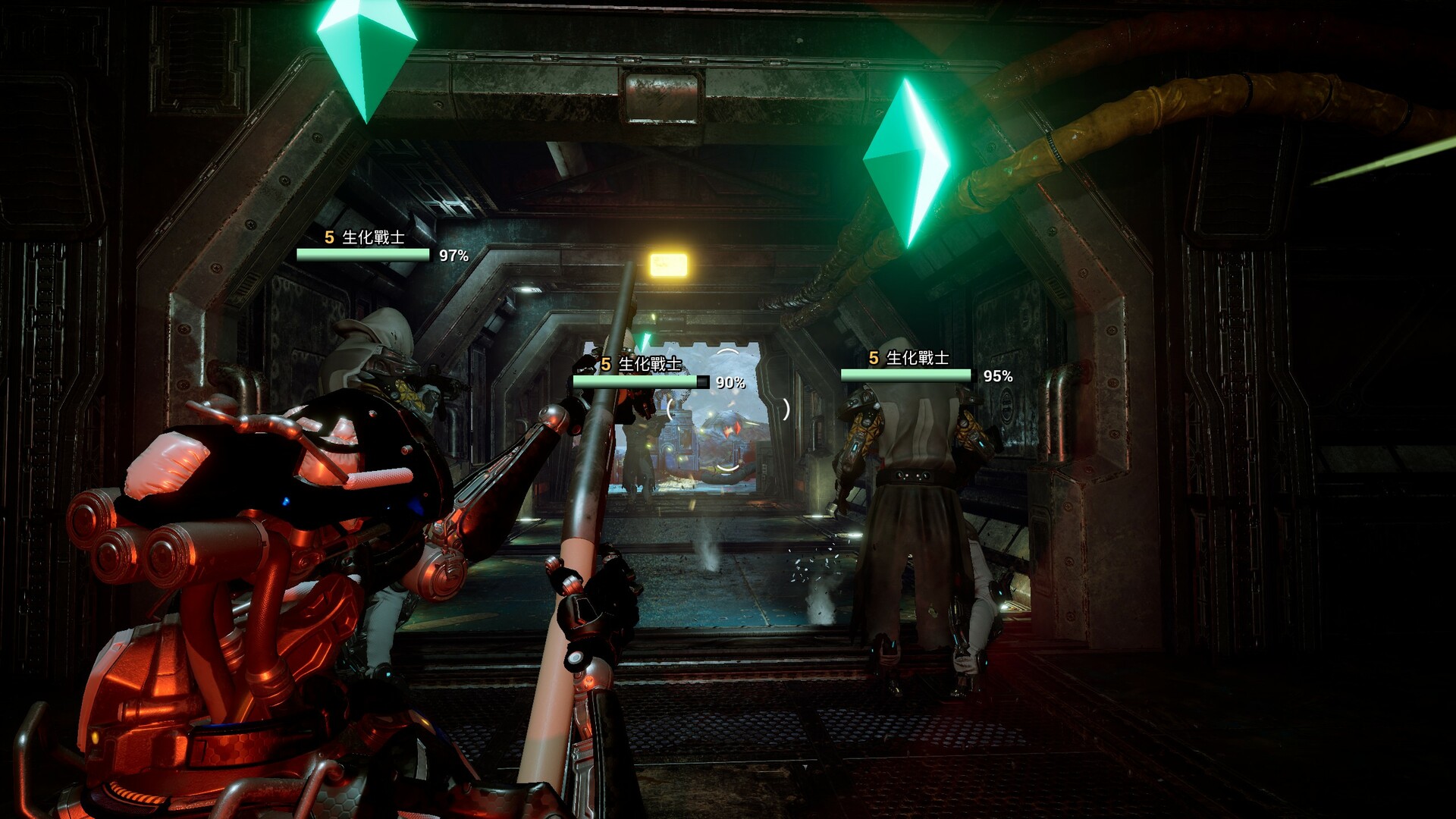 XGamer - AI revolution screenshot 14
