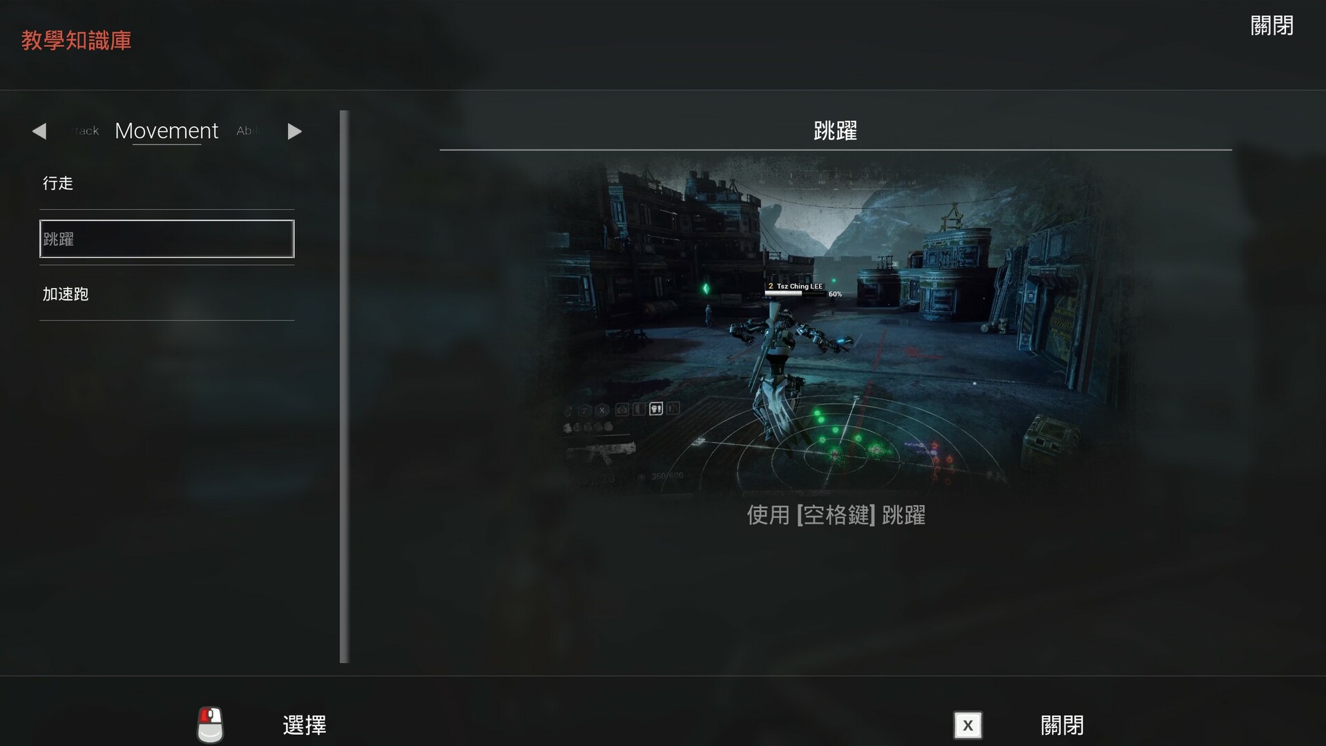 XGamer - AI revolution screenshot 10
