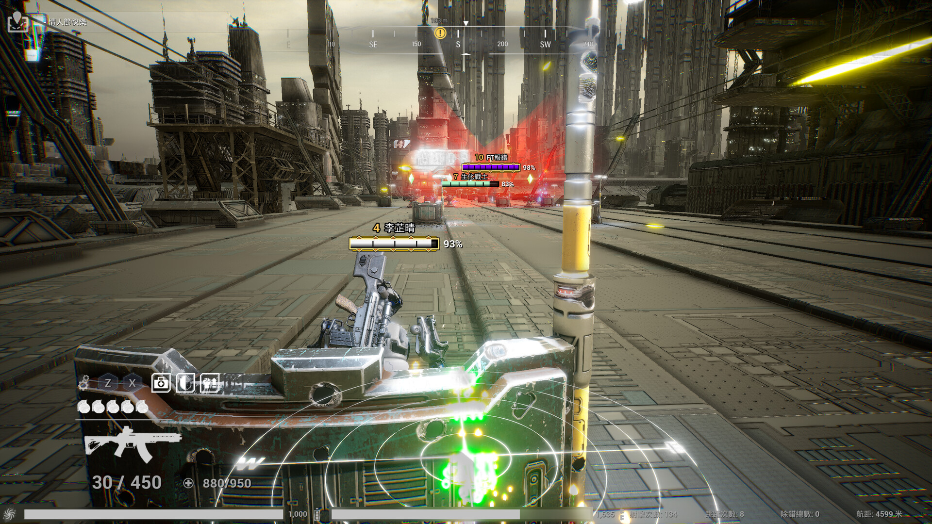 XGamer - AI revolution screenshot 16