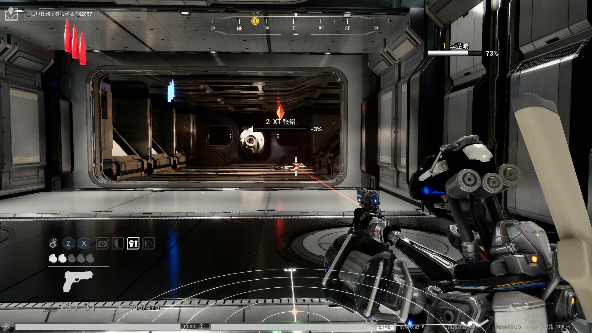 XGamer - AI revolution screenshot 19