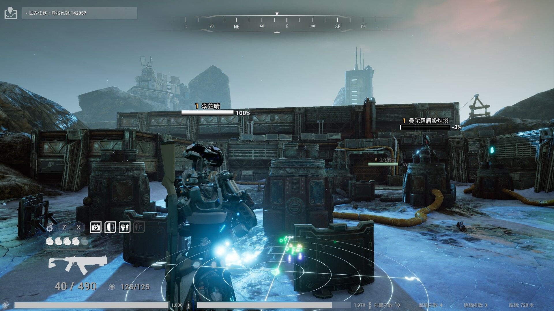 XGamer - AI revolution screenshot 2