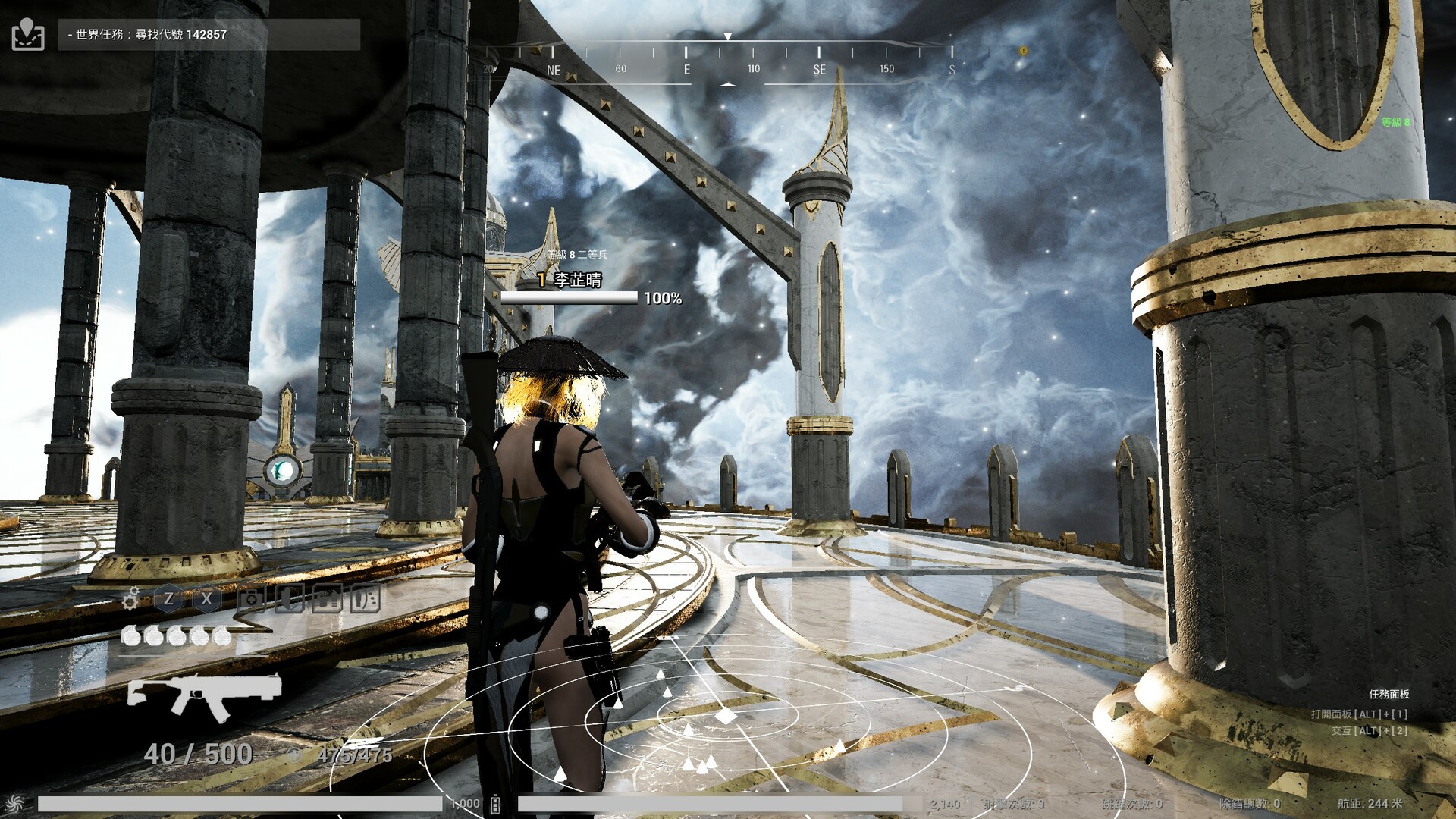 XGamer - AI revolution screenshot 20