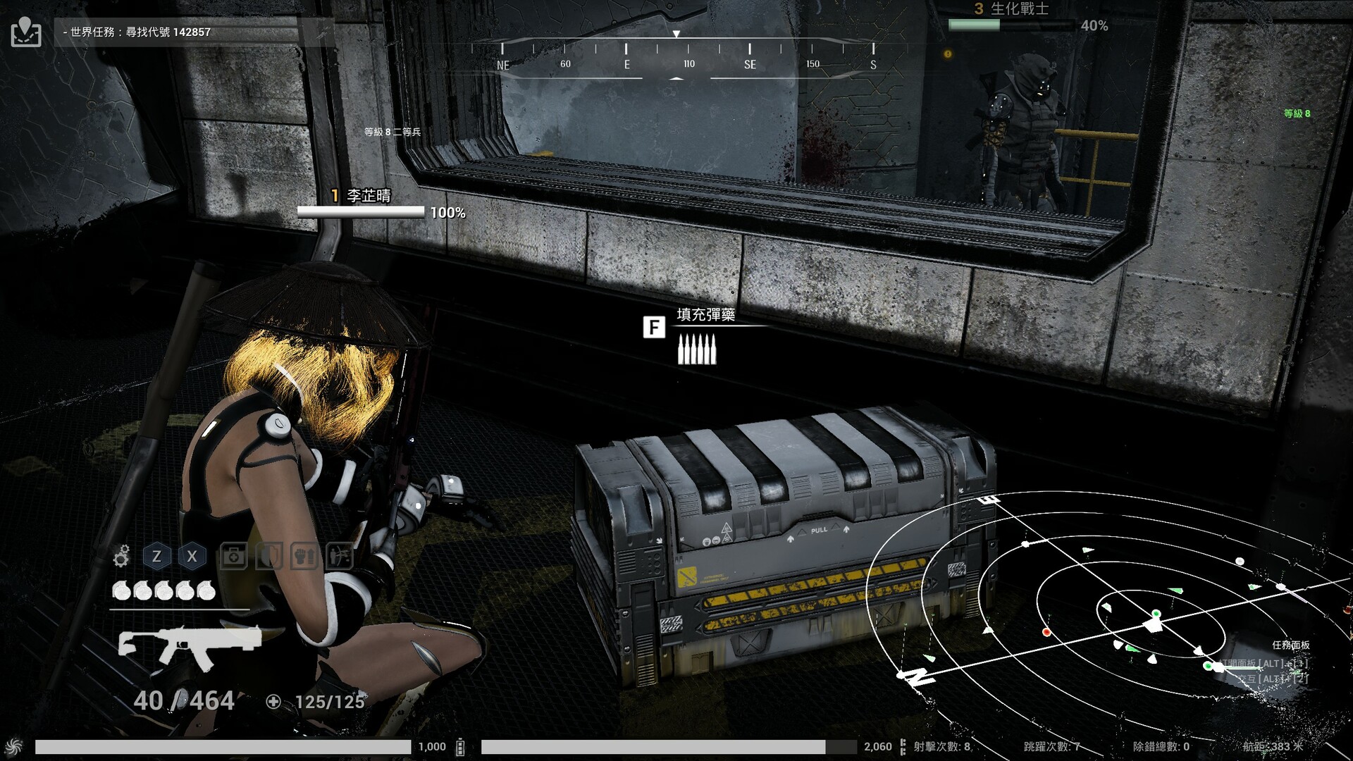 XGamer - AI revolution screenshot 7