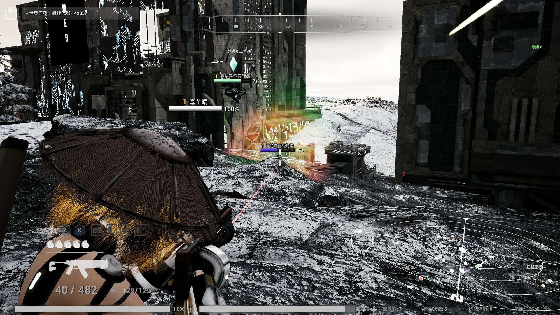 XGamer - AI revolution screenshot 9
